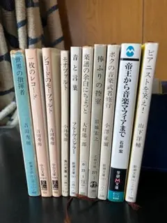 CD「はじめてのクラシック 動物たちのカーニバル/三田佳子 谷川俊太郎