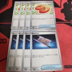 ポケモンカード 夜のタンカ なかよしポフィン 4セット