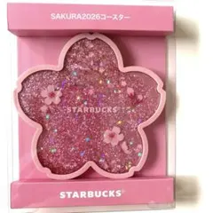 スタバ桜2026コースター