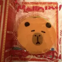 Mellojoy メロジョイ キングオブバーガー カピパラバーガー