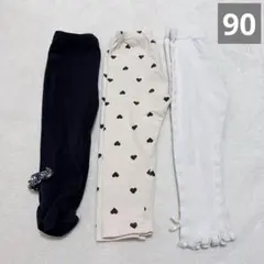ベビーズボン　パンツ　ボトムス　保育園着　まとめ売り　3着　サイズ90