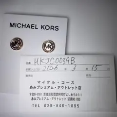 MICHAEL KORS ピアス ピンクゴールド　保証書付きのサムネイル