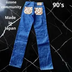美品　90s オゾンコミュニティ　y2k 濃紺　ストレートデニムのサムネイル