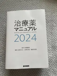 Item thumbnail for item 15fbc7aa-d62b-4254-9f22-08f13813f673