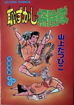 Item thumbnail for item 4492d469-055f-48e3-b68c-6c6f003d057e