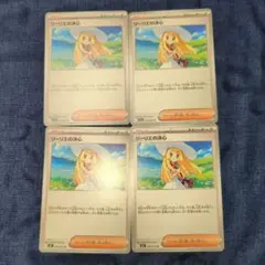 なおきんぐ様 リクエスト 3点 まとめ商品