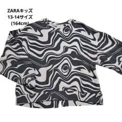 【ZARA】キッズ マーブル柄 トレーナー 長袖 13-14サイズ164センチのサムネイル
