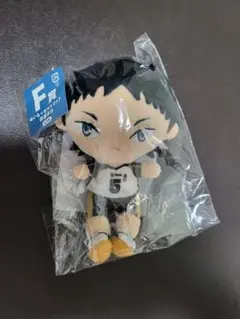 ハイキュー　フリューくじ　ぬいもっち　F賞　赤葦京治