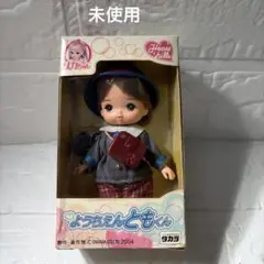 □ロコたん おさんぽロコたん 中嶋製作所 昭和レトロ 着せかえ人形