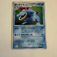 アリアドス ☆ 拡張パック第2弾 地図にない町 009/092 ポケモンカード