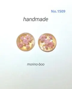 ハンドメイド桜デザインピアス No.1509