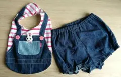 ミキハウス スタイ ブルマ 2点セット 70-90cm