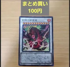 ふーま様 リクエスト 3点 まとめ商品