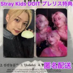 ②Stray Kids DOIT リスパ フィリックス
