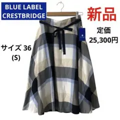 【新品】BLUE LABEL CRESTBRIDGE フレアスカート サイズ36