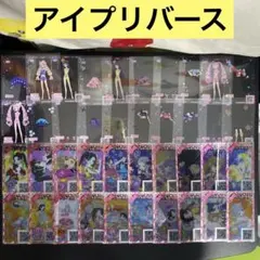バラ売り対応可】ひみつのアイプリ アイプリバース カード プリフォト