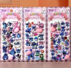 【新品】ディズニー スティッチ おしりシール 3枚セット バラ売り可