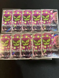 ポケモンカード　シロナのミカルゲ　AR まとめ売り　②