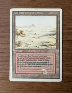 た*か様 Plateau 2ED デュアルランド マジック：ザ・ギャザリング カ た*か様 Plateau 2ED デュアルランド マジック：ザ・ギャザリング カ