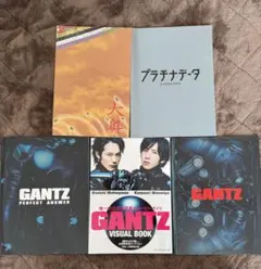 d*4様 二宮和也⟡映画パンフレットセット