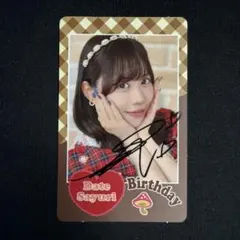 伊達さゆり FanMeetingTour 2026 チェキ風カード 直筆サイン - メルカリ