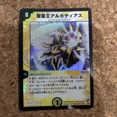 デュエルマスターズ 聖霊王アルカディアス 初代 - メルカリ