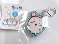ちいかわ ラメアクリルキーホルダー5
