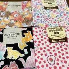Merry Hobby パッチワーク カットクロス 4枚セット 日本製