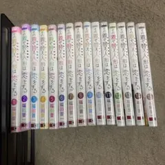 2025年最新】着せ替え人形は恋をする 全巻の人気アイテム - メルカリ