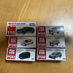 タカラトミーアーツ ポケットトミカ＋トミカ6台セット