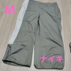ナイキ　シャカシャカパンツ　レディース