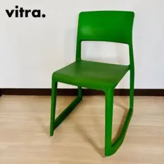 2026年最新】vitra tiptonの人気アイテム - メルカリ