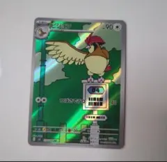 ポケモンカード ポケモンカードゲーム