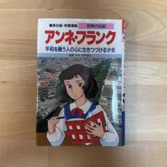 デビュー前の伊原六花表紙・登美丘高校3年「ダンスク！」2017年11月号