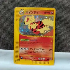 ポケモンカード ウインディ eカード 地図にない町 017/092 ホロ - メルカリ