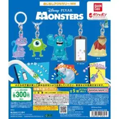 モンスターズインク　めじるしアクセサリー　ランドール2つセット