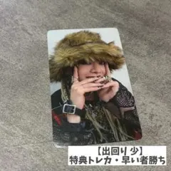 2026年最新】nct yuta カードの人気アイテム - メルカリ