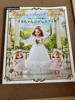 のんのん☆プロフ必読！！様 リクエスト 2点 まとめ商品