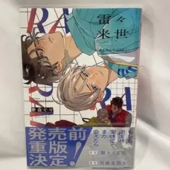 Item thumbnail for item 82173577-8cd6-48a2-a0bd-34ef00bb3afa