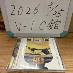 怪盗グルーのミニオン大脱走 オリジナル・サウンドトラック