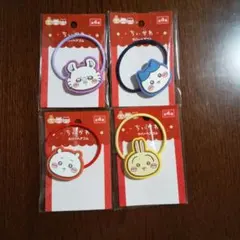 【新品・未開封】ちいかわ キャンドゥ コラボ ラバーヘアゴム 4種セット