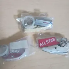 CONVERSE コンバース スニーカー めじるしアクセサリー ガチャ3個セット