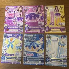 パープルステージコーデ　ブルーステージコーデ