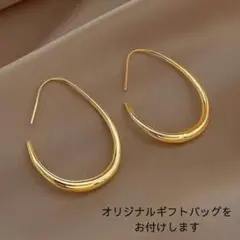 【新品】ドロップ 雫 大ぶり 上品 シック シンプル ゴールド ピアス L055