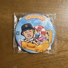 Item thumbnail for item b1911063-7358-40c3-b419-7b3122600abb