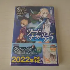 グラブルEXTRA フェス2025 パンフレット 終末の神器 Lv250解放 - メルカリ