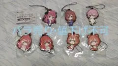 五等分の花嫁 ラバーストラップまとめ売り