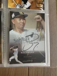 2008 ガンバ大阪ACL優勝 西野朗監督 直筆サイン メモリアルセット