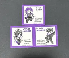 【匿名】 ヒプマイ　ヒプムビ　シモジマ　ファントエス　ステッカー　ナゴヤ