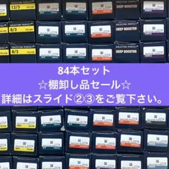 ウエラ イルミナカラー 96本セット☆棚卸し品セール☆ - メルカリ